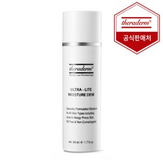세라덤클렌징젤