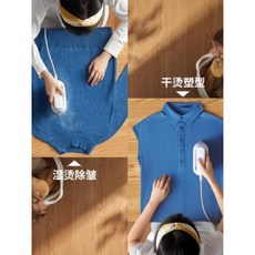 일본건식다리미