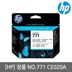 hp6800플로터