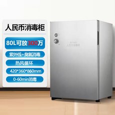 이지스수납식책소독기