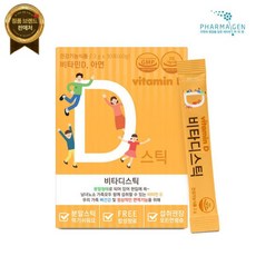 파마젠비타D스틱 어린이비타민D3 아연 30포 햇빛비타민 (소비기한 2024-11-27), 1개
