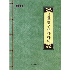 cb4a9b490e55811c59eba891bc06ee0c668bd9937b21eddce5b500a5e179.jpg