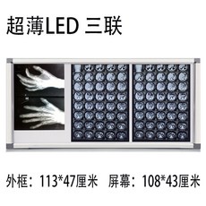 EaJ 엑스레이 반사판 필름판독기 뷰박스 링크 방사선 X선 결함, 고품질 LED 트리플 [슬림핏 무상점검], 1개