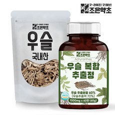 조은약초 잘게자른 우슬 200g + 우슬 복합 추출정 1000mg x 60정