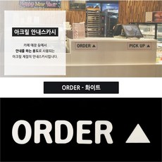 카페돌출간판