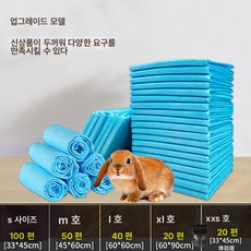 토끼 소변 패드 흡수지 탈취 냄새 기저귀 펫 케이지 화장실 일회용 똥받이 전용 필름, L40매60*60이코노미, 1개