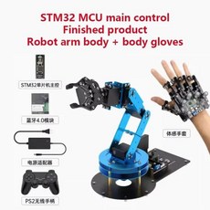 Hiwonder 6 축 Freedom LeArm 오픈 소스 로봇 암 키트 프로그래밍 가능한 마이크로 Arduino 호환 STM32 51, 04 STM32 with glove