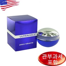 Ultraviolet By PACO RABANNE 2.7 oz WOMEN 파코라반, 80ml, 1개 - 파코라반향수