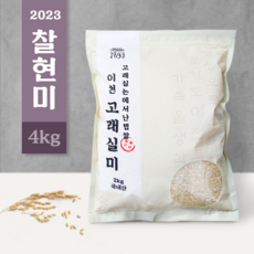 [고래실미] 2023년 국산 이천 찰현미 4kg 주문 도정 (현미 찹쌀), 1개