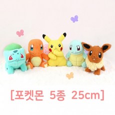 naexy넥시화이트★쬬꺠꾜★포켓몬스터 캐릭터 인형 25cm 5종 봉제인형 캐릭터쿠션 미니어쳐인형 피규어인형 캐릭터인형★naexywhiteㅜㅁㄷ★, ★Get_list★피카츄