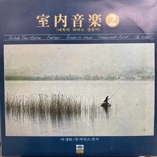 로미오와줄리엣lp