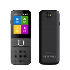 중국어번역기계