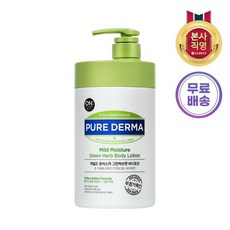 온더바디퓨어더마