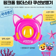 6개월보행기튜브