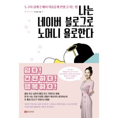 네이버기프티콘주유