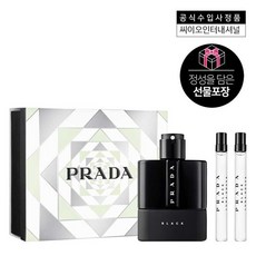 prada향수set