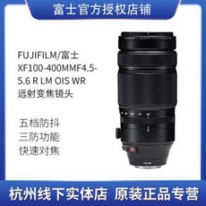 xf100-400