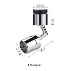 스플레시수도꼭지