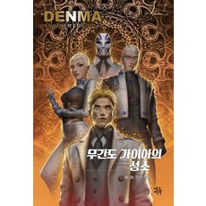 another소설