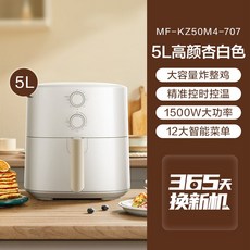 데일리아이템에어프라이어