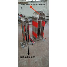 출입문 울타리 창고 주차금지 정문기구 현장 가드레일, 프리미엄두꺼운모델높이1.2mx길이6m, 1개