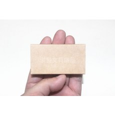 무인양품스테이플러