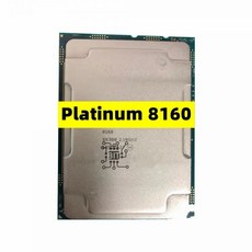 제온 플래티넘 8160 CPU 프로세서 33M 캐시 2.10GHz 24 코어 48 스레드 150W LGA3647 서버 CPU 플래티넘 8160
