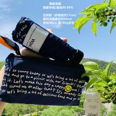 위글위글고양이우산