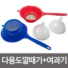 [lk+kl] 다용도 깔대기+여과기 소 1P 깔데기 깰때기 기름 깔대기 여과기 거름망 깔데기 깰때기, 럭★<상품선택>키
