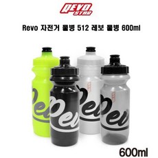 레보 주크 512 600ml 물병 /자전거 물병, 블랙