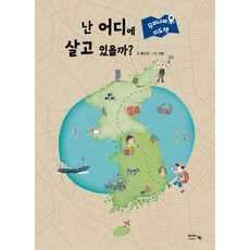 우리나라그림책