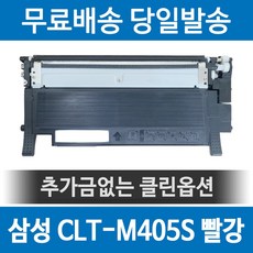 sl-c473w토너