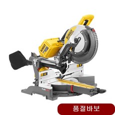절삭 슬라이딩 각도절단기 DHS780T2 12in 공구