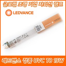 uvc-1689b