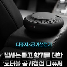 모드정화자동단계