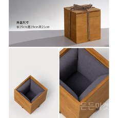 나무 상자 오동나무 선물 답례 원목 우드 나무박스 빈티지 소품, 정사각형(19x19x21cm) - 직사각형나무상자