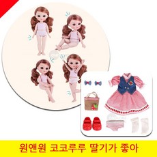 마법에걸린루루공주
