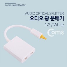 optical분배기