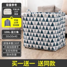리본 수납가방 수납주머니 정리함 옷가지 옷 이불 빅사이즈 가정용 이사 포장백 솜이불 매직, T01-(15근이불 아이/260개 옷 가벼움 세트)접이, C11-100L-블루 3개 각(1+1 동일한타입 2개포
