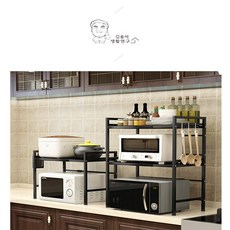 리하스올스텐에어프라이어분리형받침대