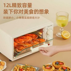 작은 전자레인지 가정용 미니 원룸 레트로 주방 12L 오븐 베이킹 케이크 기숙사 인테리어 1인용, 1. 로얄스타 12L 오븐