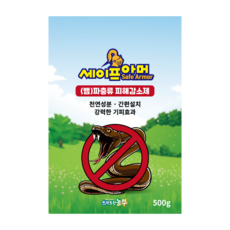 뱀 퇴치제 500g 장갑세트 기피제 전원주택 마당 잔디 뱀약 캠핑 텐트 싫어하는 냄새 천연성분 세이프아머 성공팜, 1개