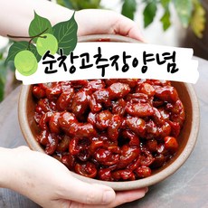 전라도 순창 고추장 양념 매실장아찌 전통식품 반찬, 1개, 500g