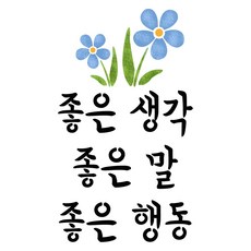 스텐실도안주문제작