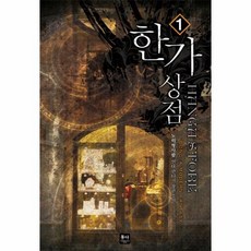 초록별상점