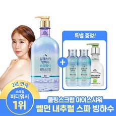 수딩스파