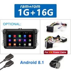 자동차블루투스리시브