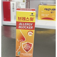 브레스윗