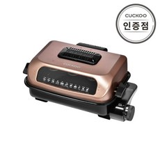 키친플라워 쿠킨 멀티 로스터 양면 직화 구이기 아이보리 KEF-H925S 상품 이미지