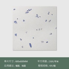 300300바닥타일